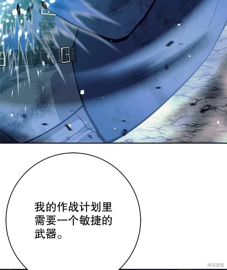 第49话 第123页