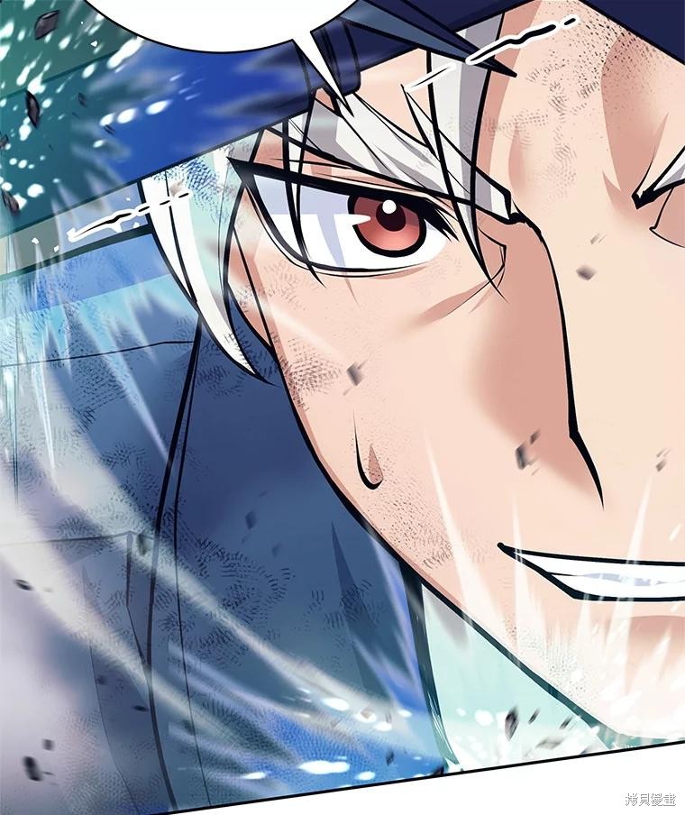 第49话 第124页