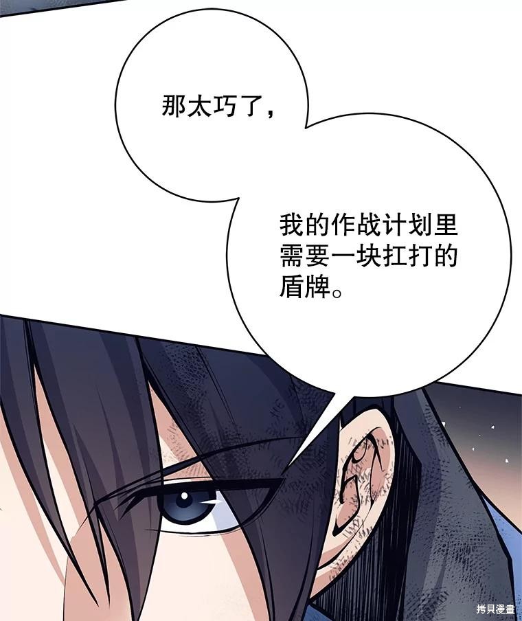 第49话 第125页