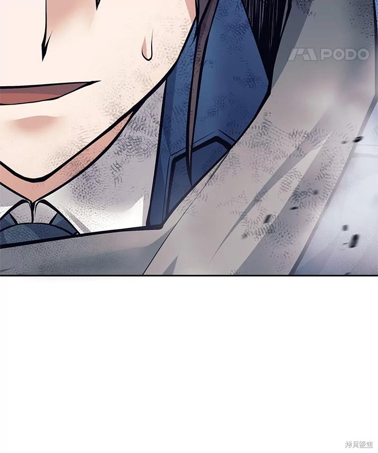 第49话 第126页