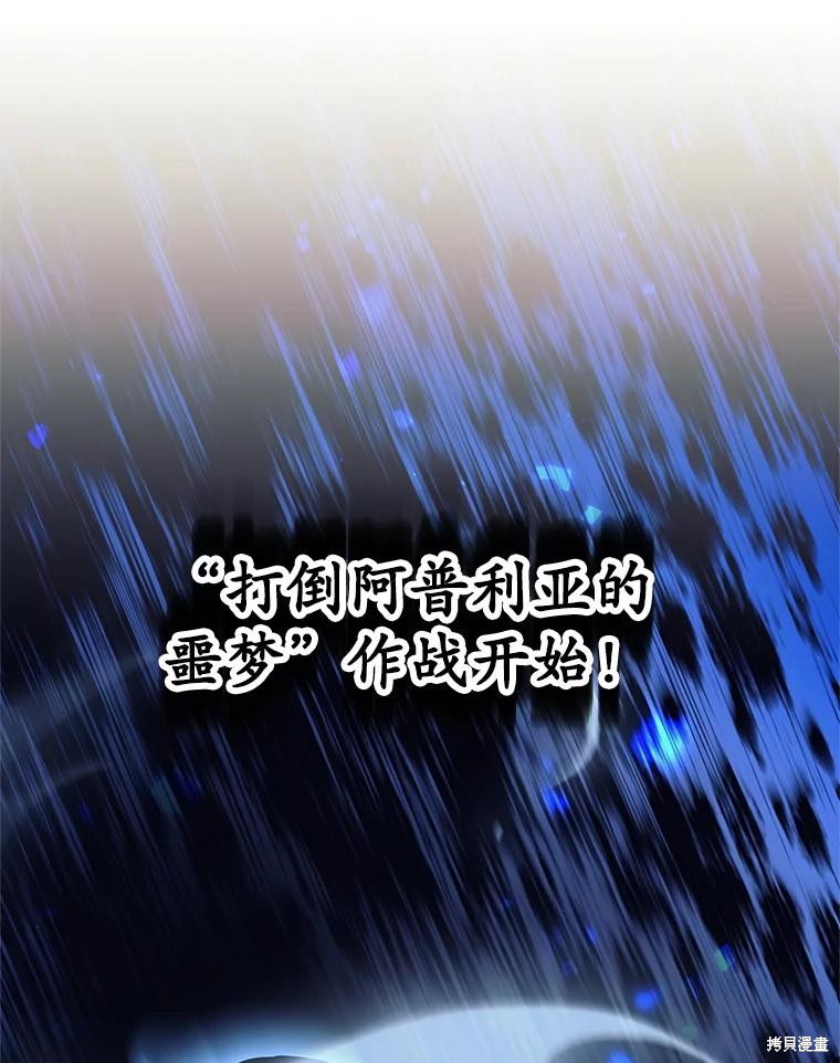 第49话 第127页