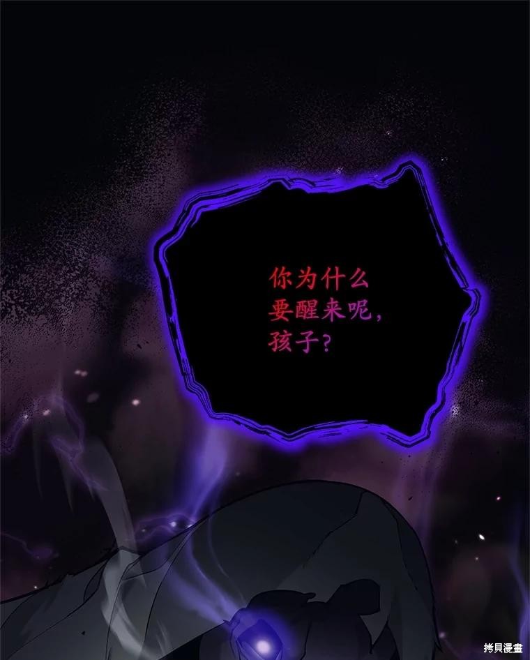 第30话 第1页