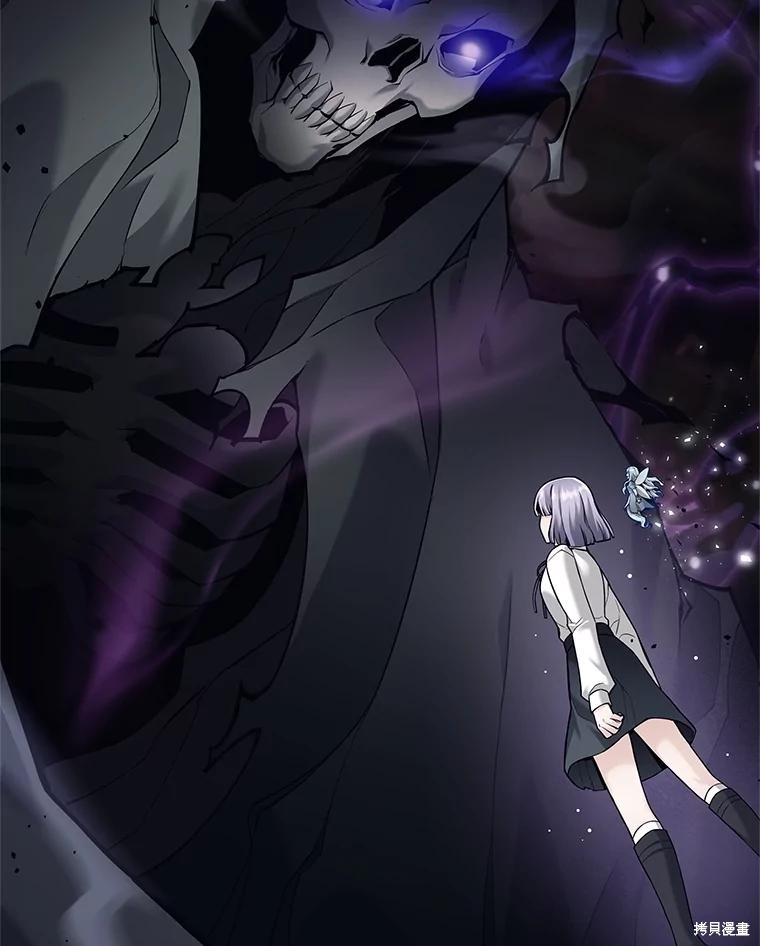 第30话 第2页