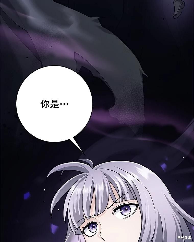 第30话 第3页