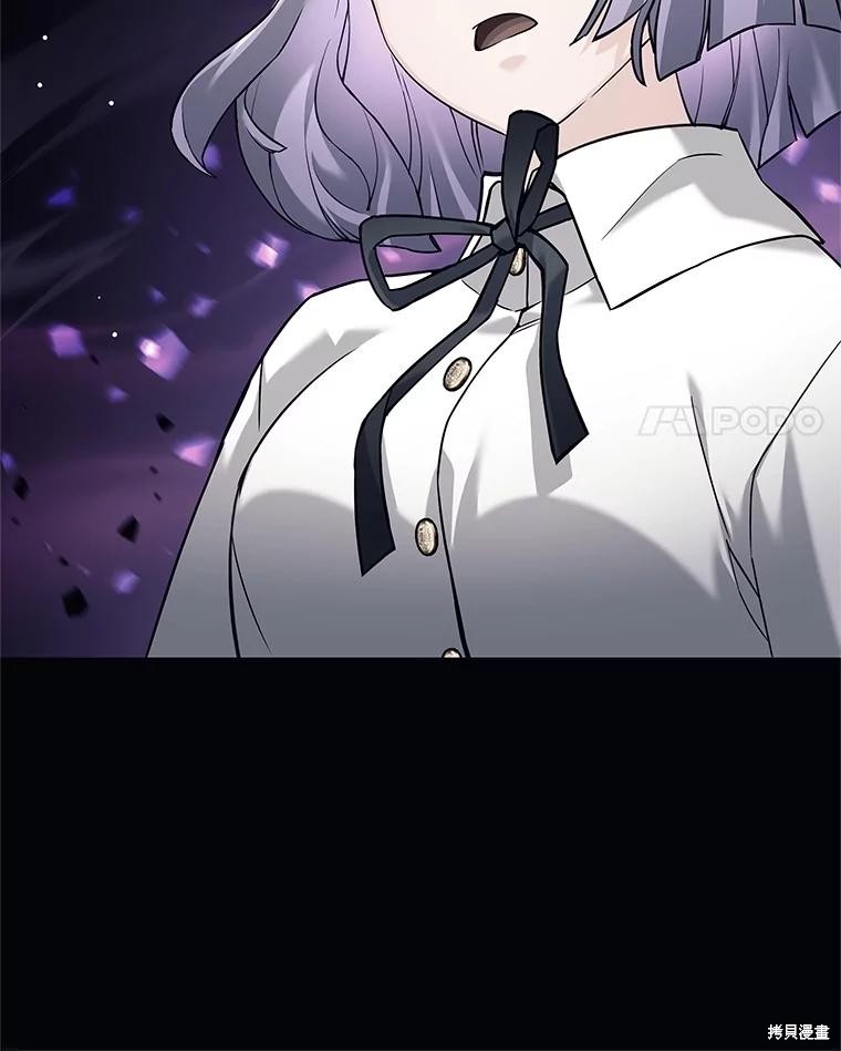 第30话 第4页