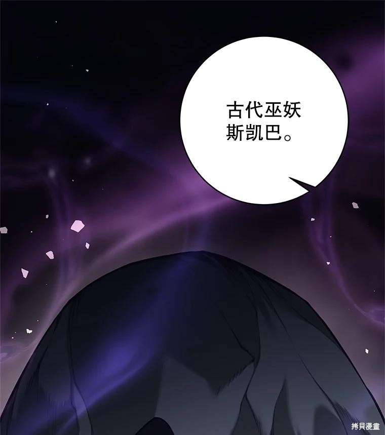 第30话 第5页