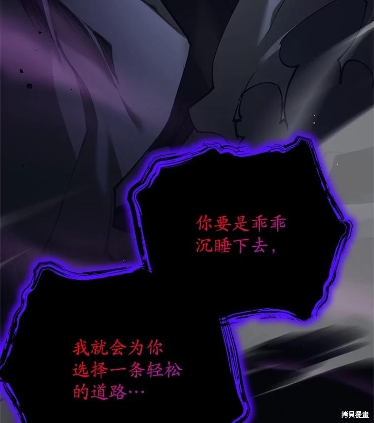 第30话 第7页