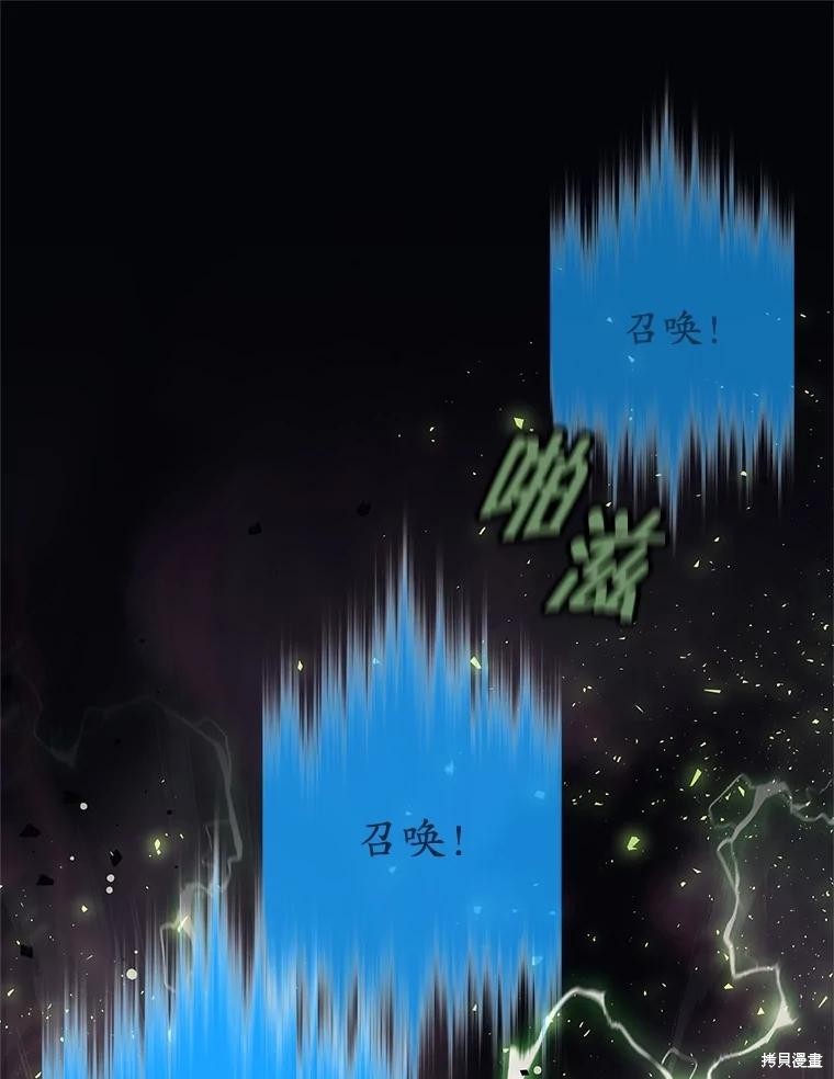 第30话 第10页