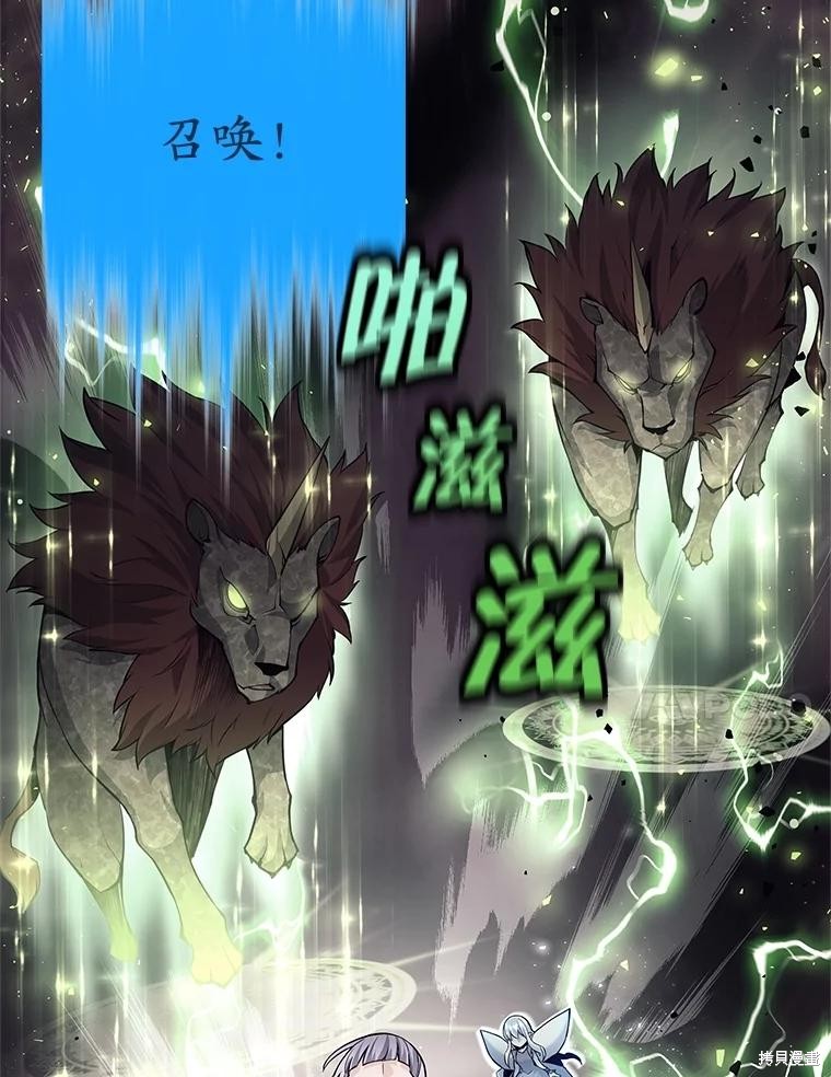 第30话 第11页