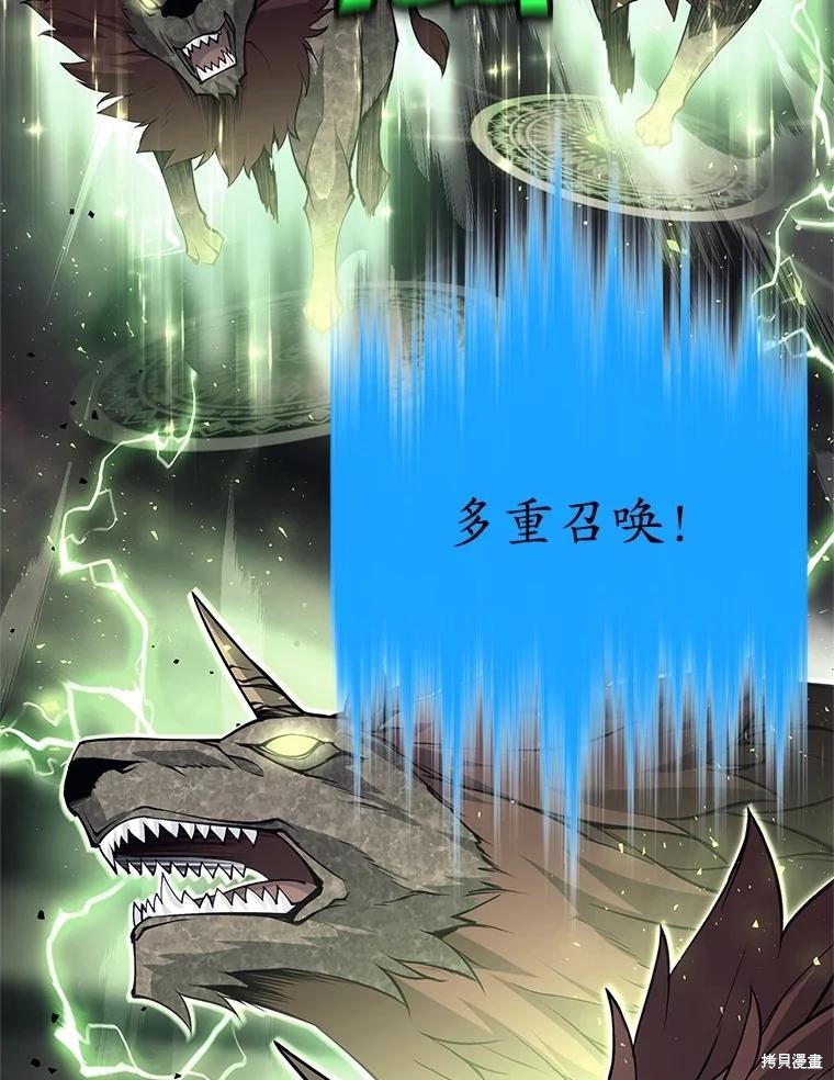 第30话 第13页