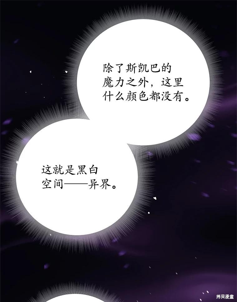第30话 第15页