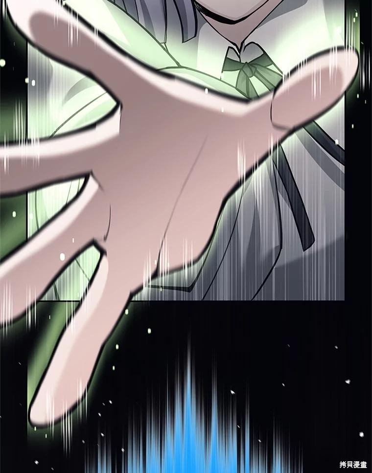 第30话 第17页