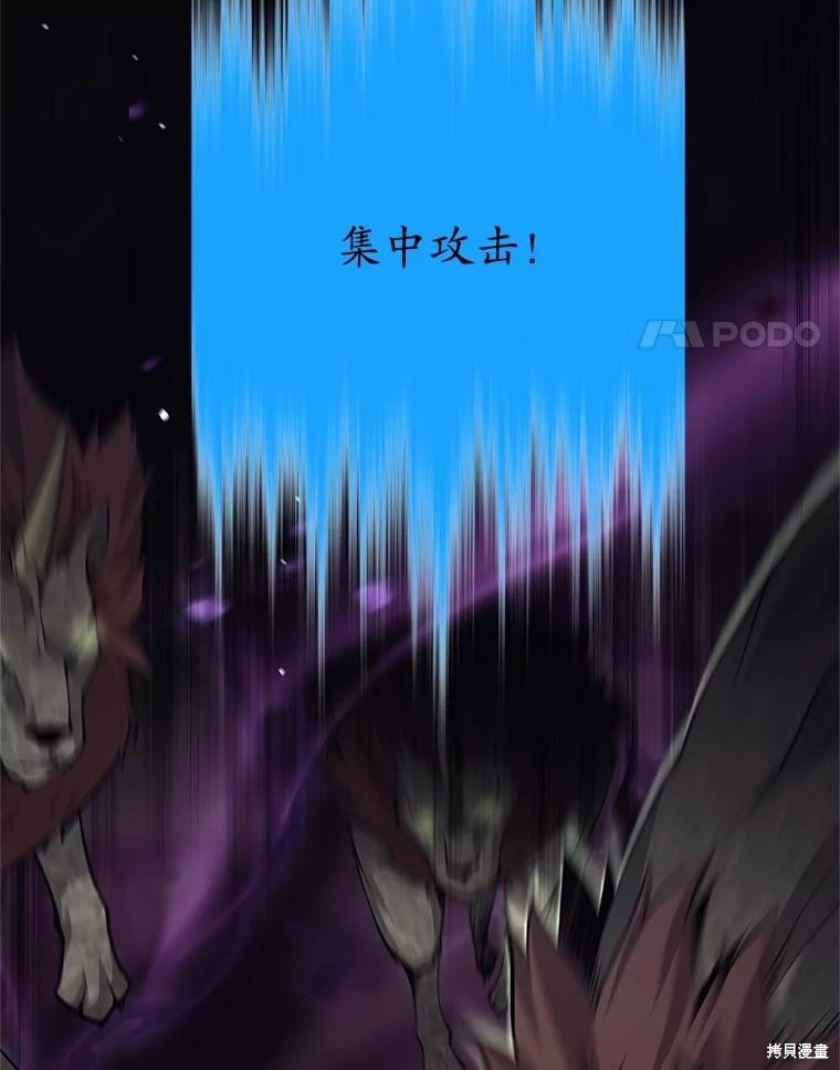 第30话 第18页