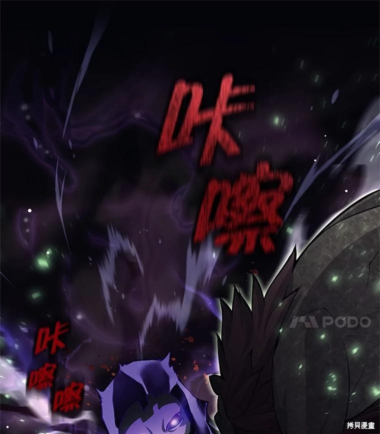 第30话 第21页