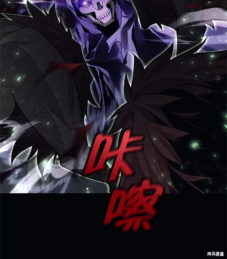 第30话 第22页