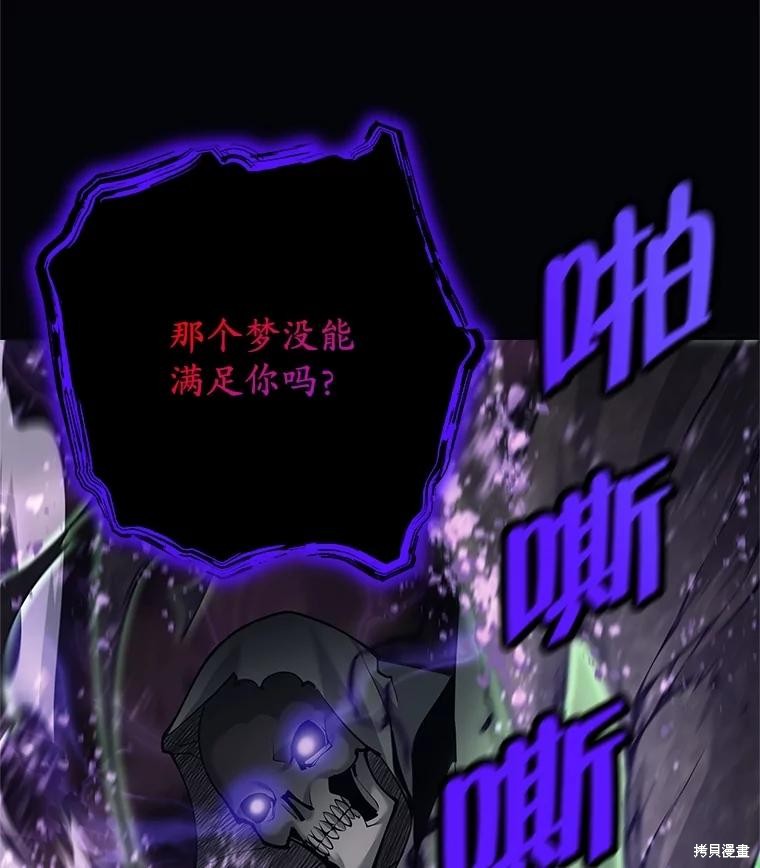 第30话 第23页