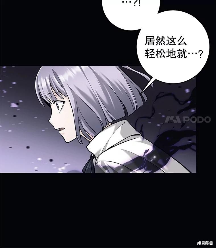 第30话 第25页