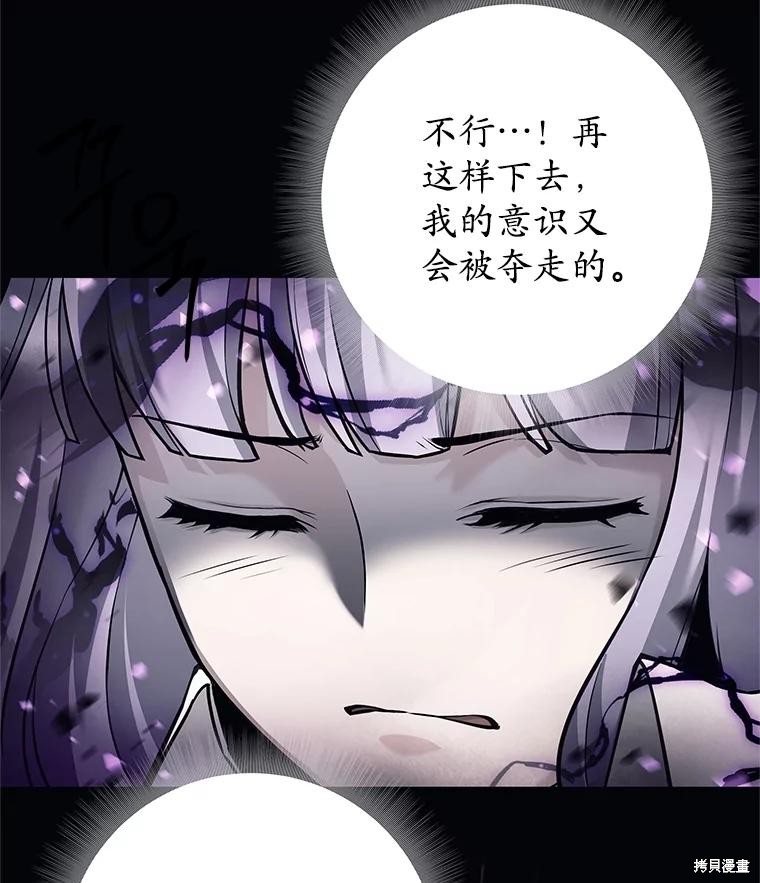 第30话 第28页