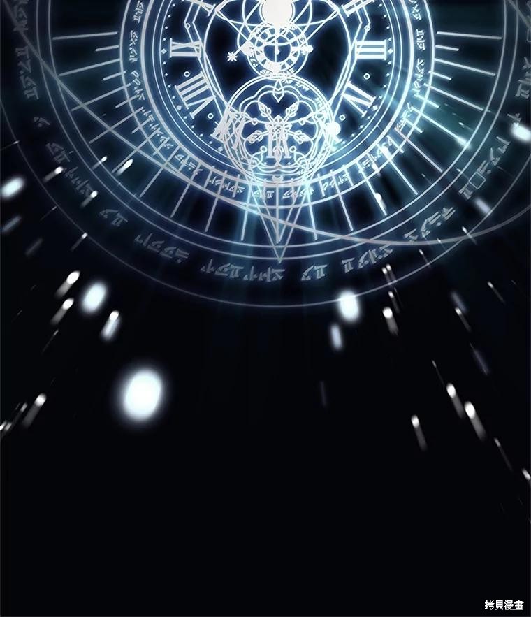 第30话 第30页