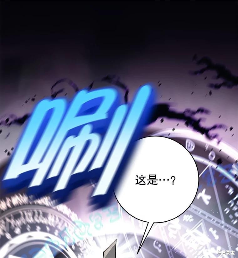 第30话 第31页