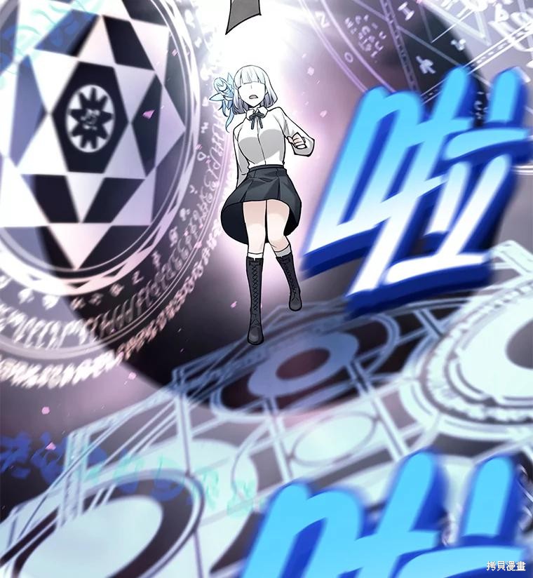 第30话 第32页