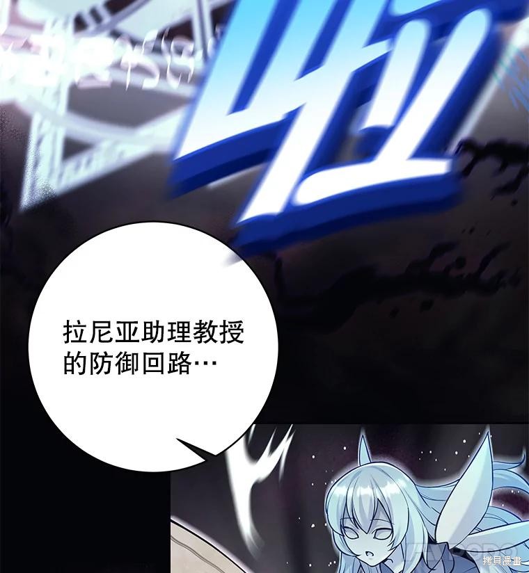 第30话 第33页