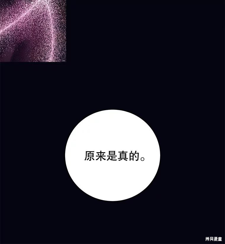 第30话 第35页