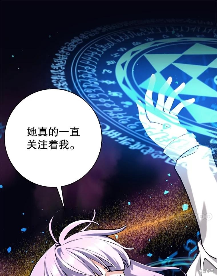 第30话 第36页