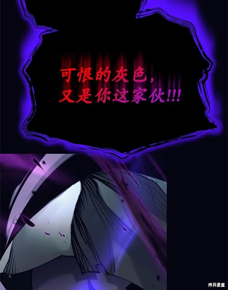 第30话 第38页