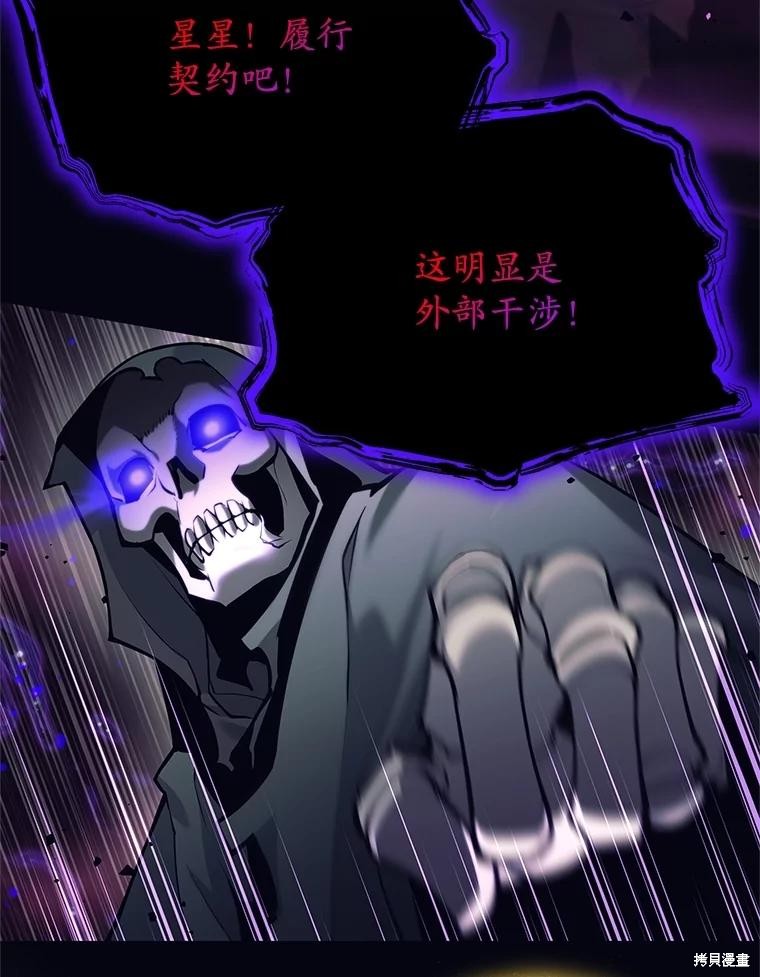 第30话 第41页