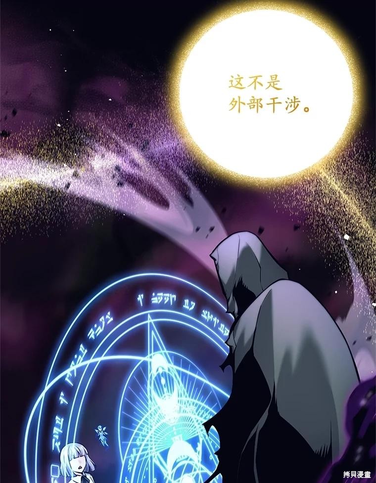 第30话 第42页