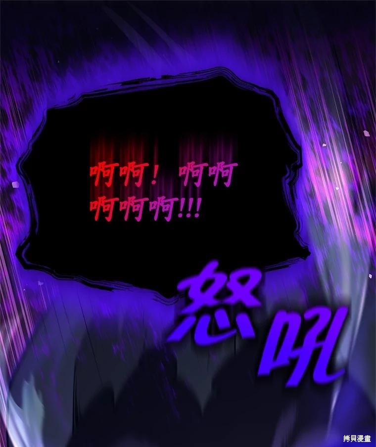 第30话 第44页