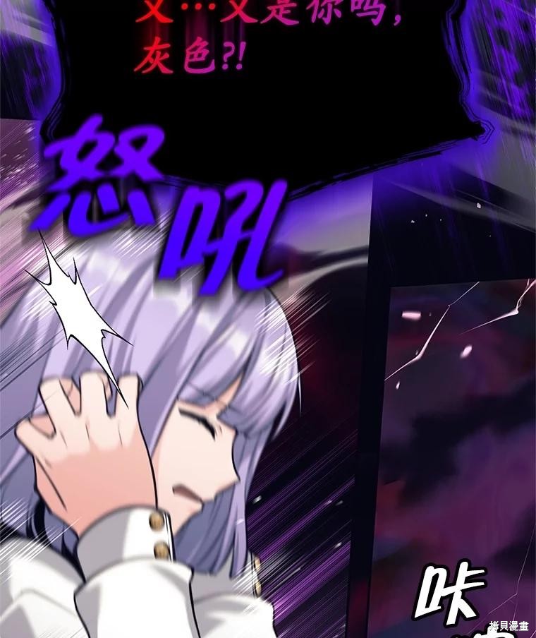 第30话 第46页