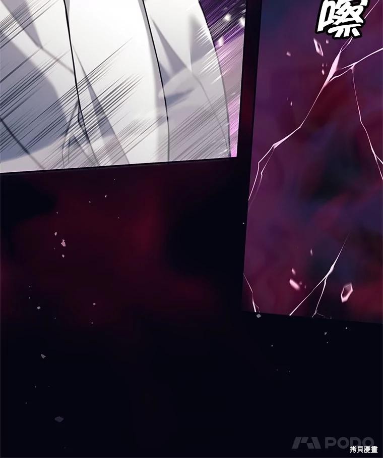 第30话 第47页