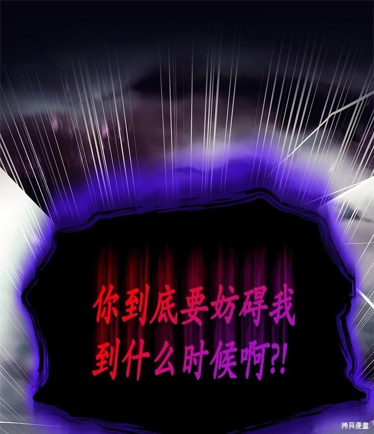 第30话 第48页