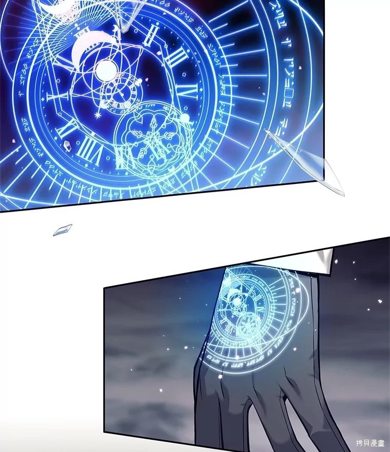 第30话 第51页