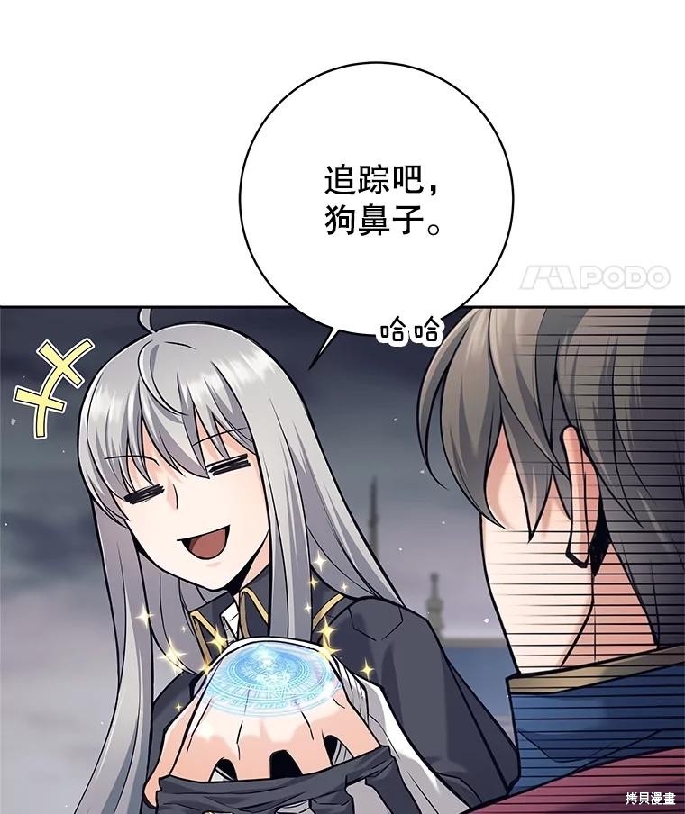第30话 第54页