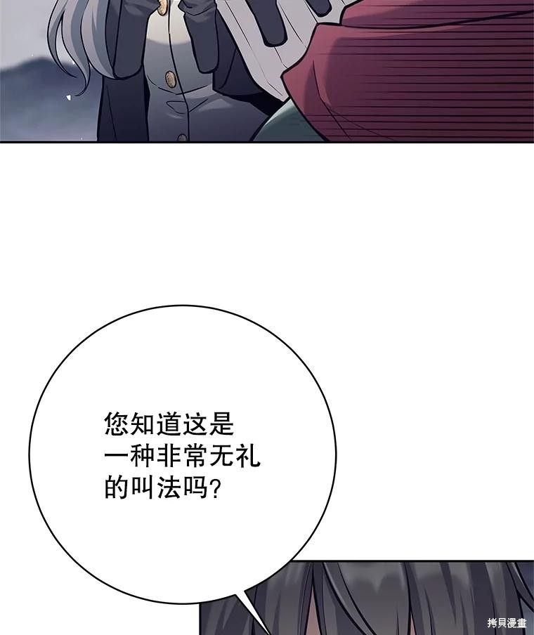 第30话 第55页