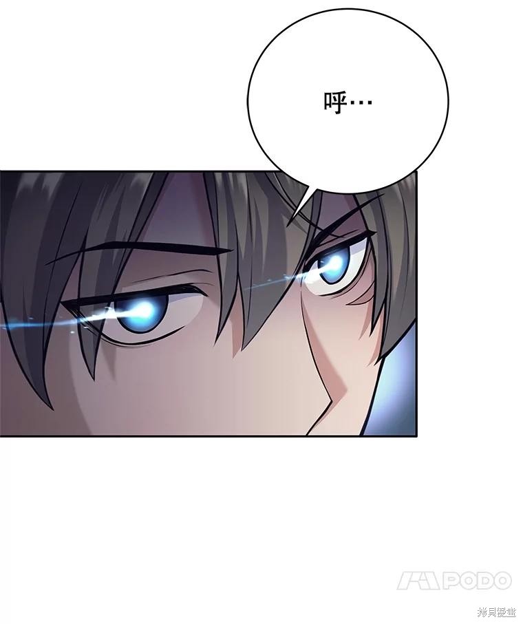 第30话 第57页
