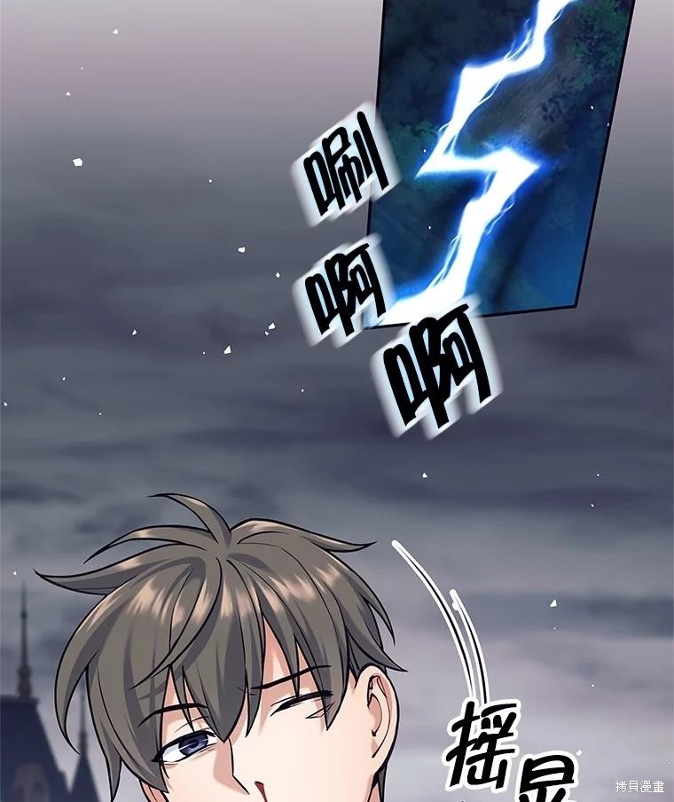 第30话 第59页