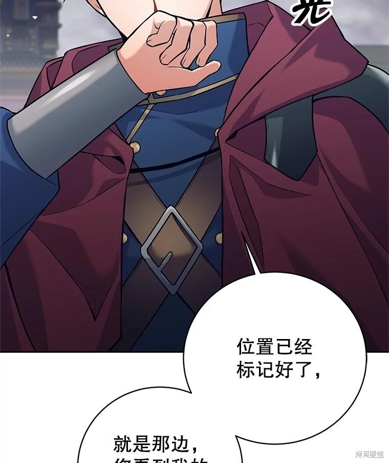 第30话 第60页