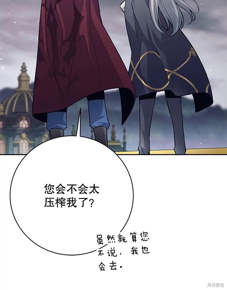 第30话 第63页