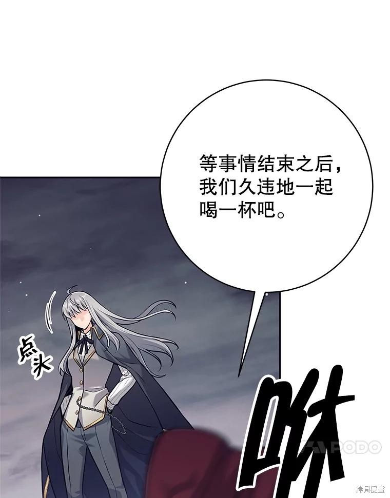 第30话 第64页