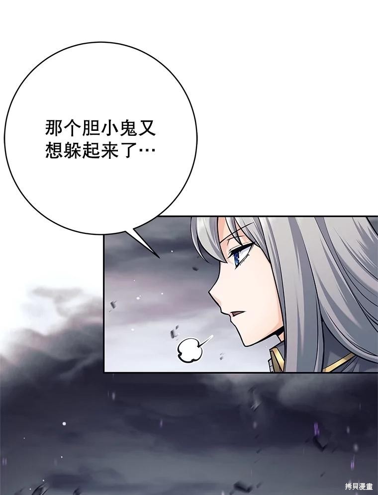 第30话 第66页