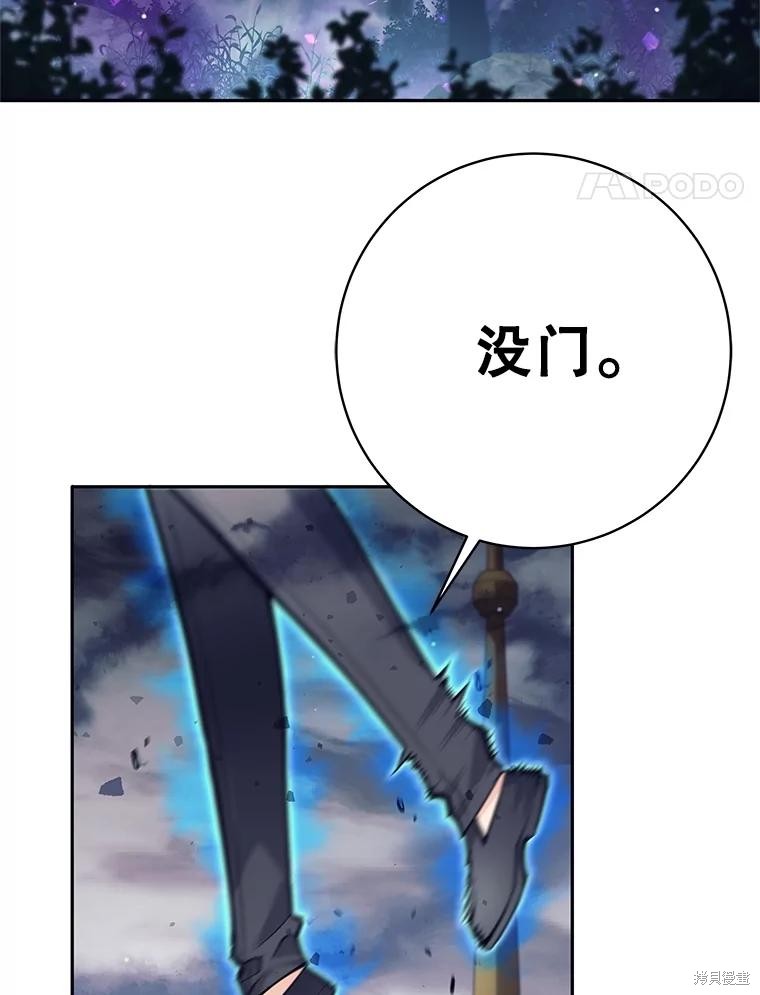 第30话 第68页