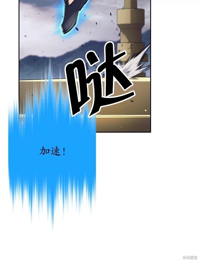 第30话 第69页