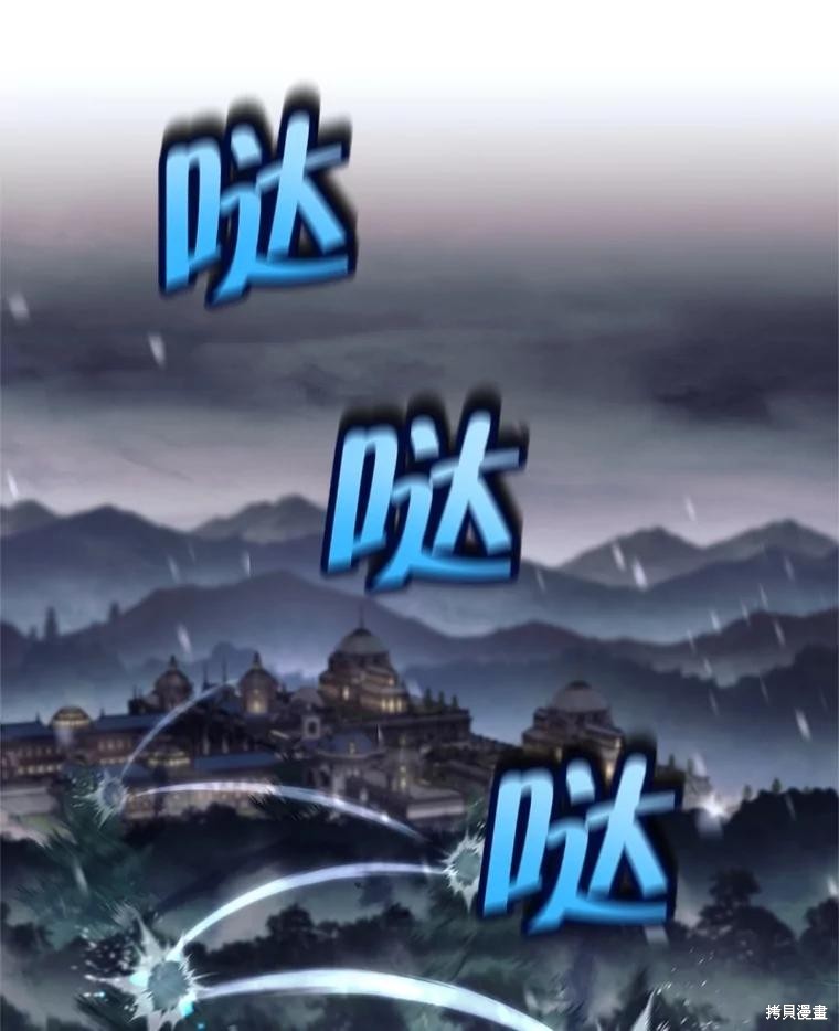 第30话 第70页