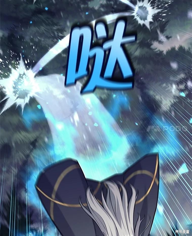 第30话 第71页
