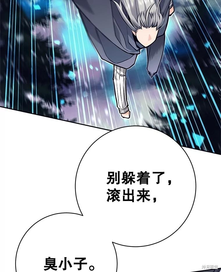 第30话 第72页