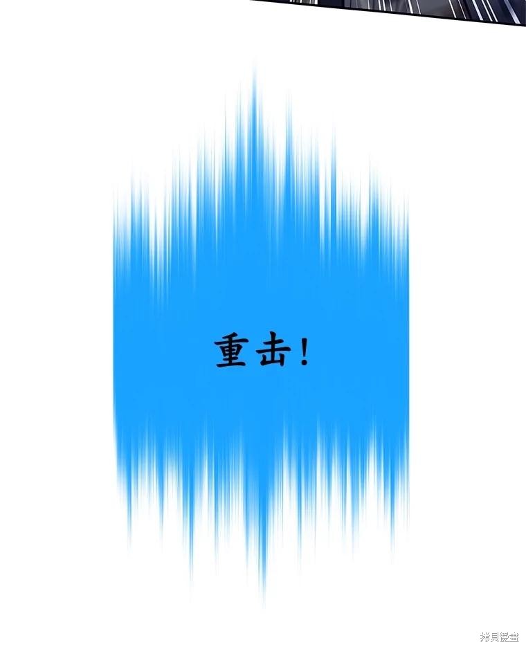 第30话 第74页
